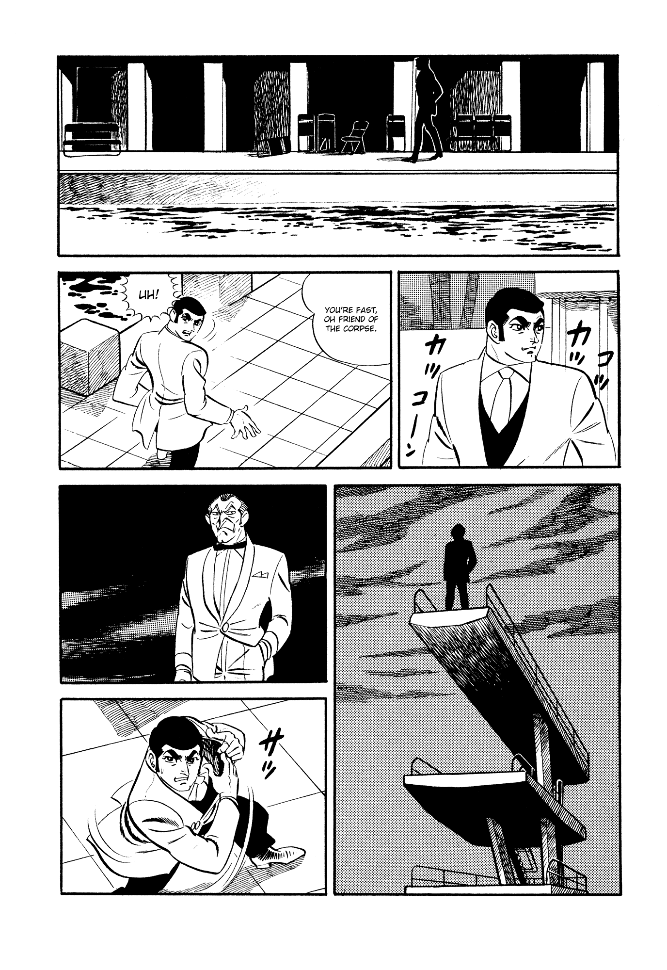 007 Series Chapter 17 - page 18