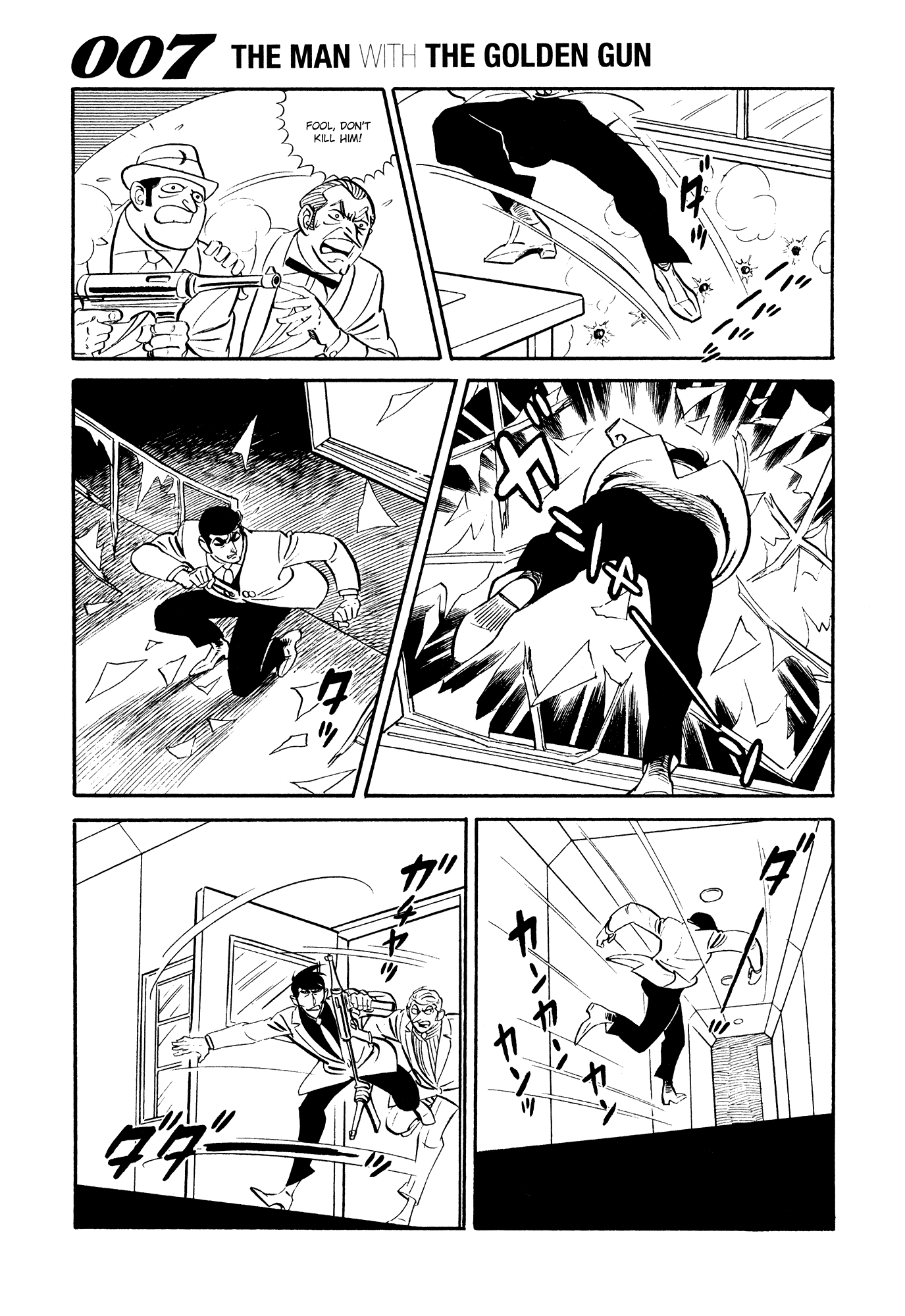 007 Series Chapter 17 - page 25