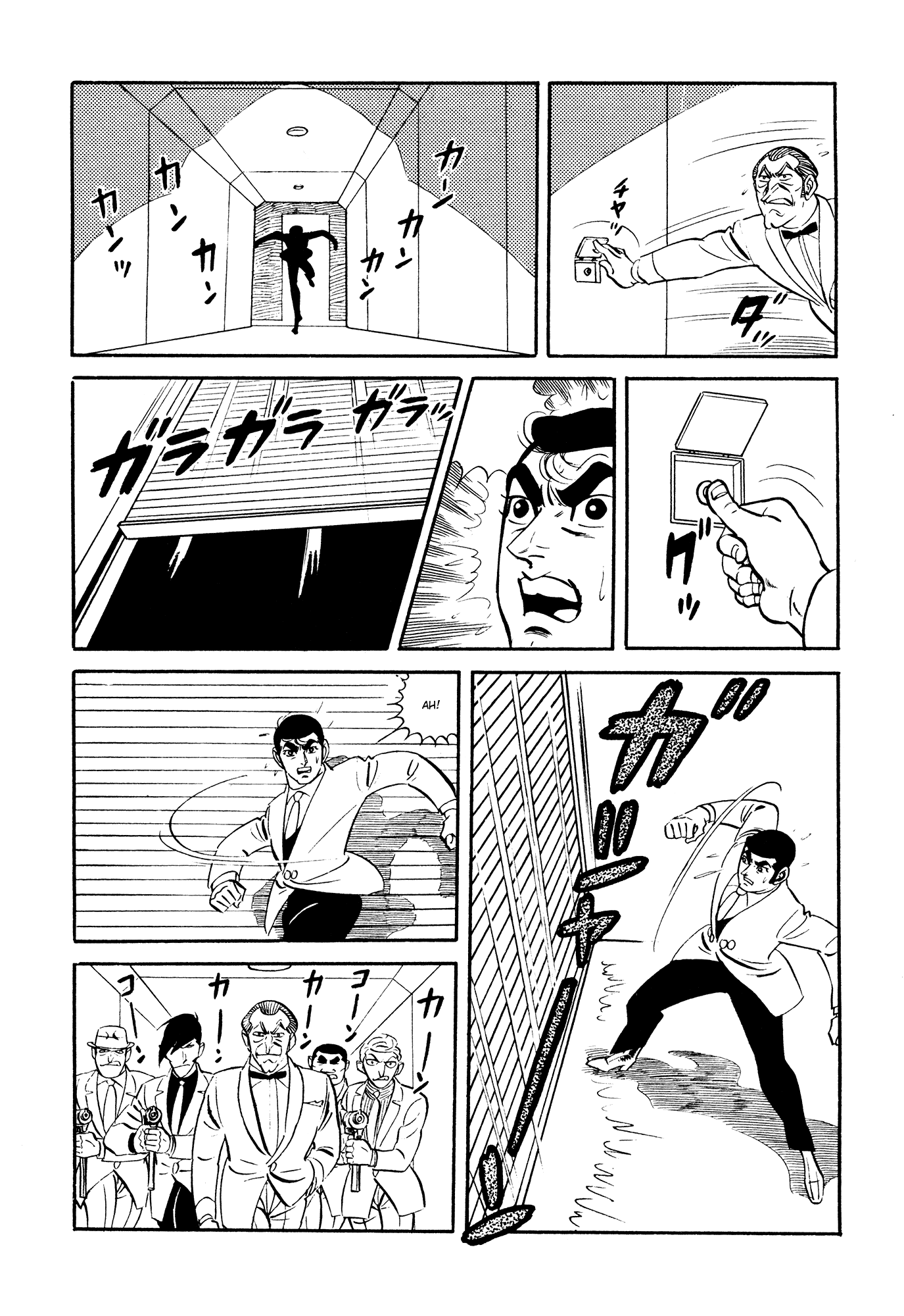 007 Series Chapter 17 - page 26