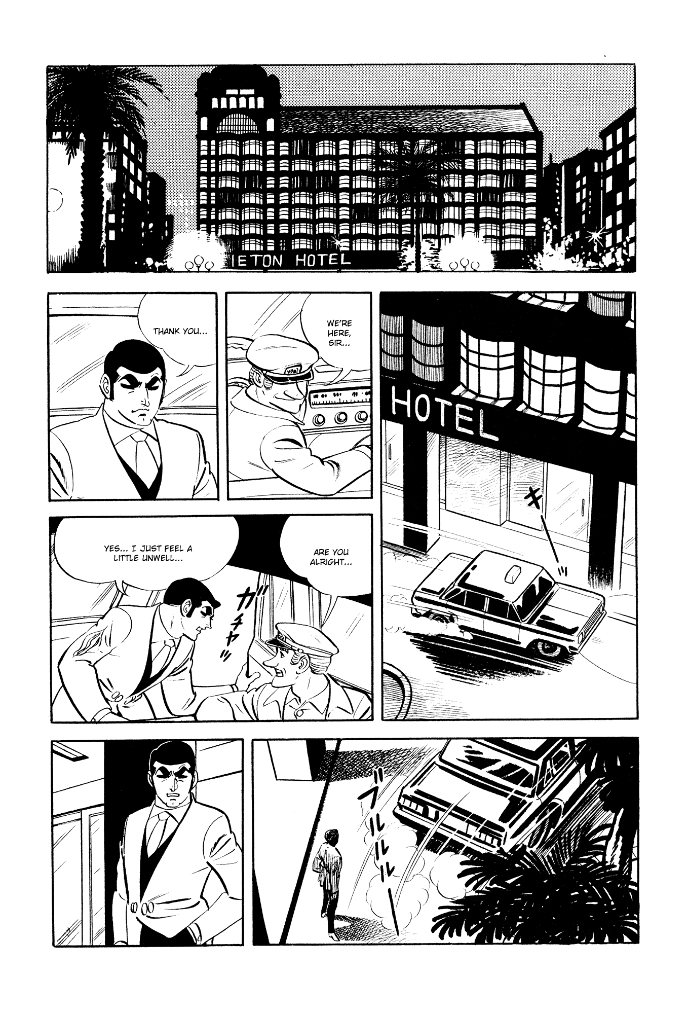 007 Series Chapter 17 - page 34