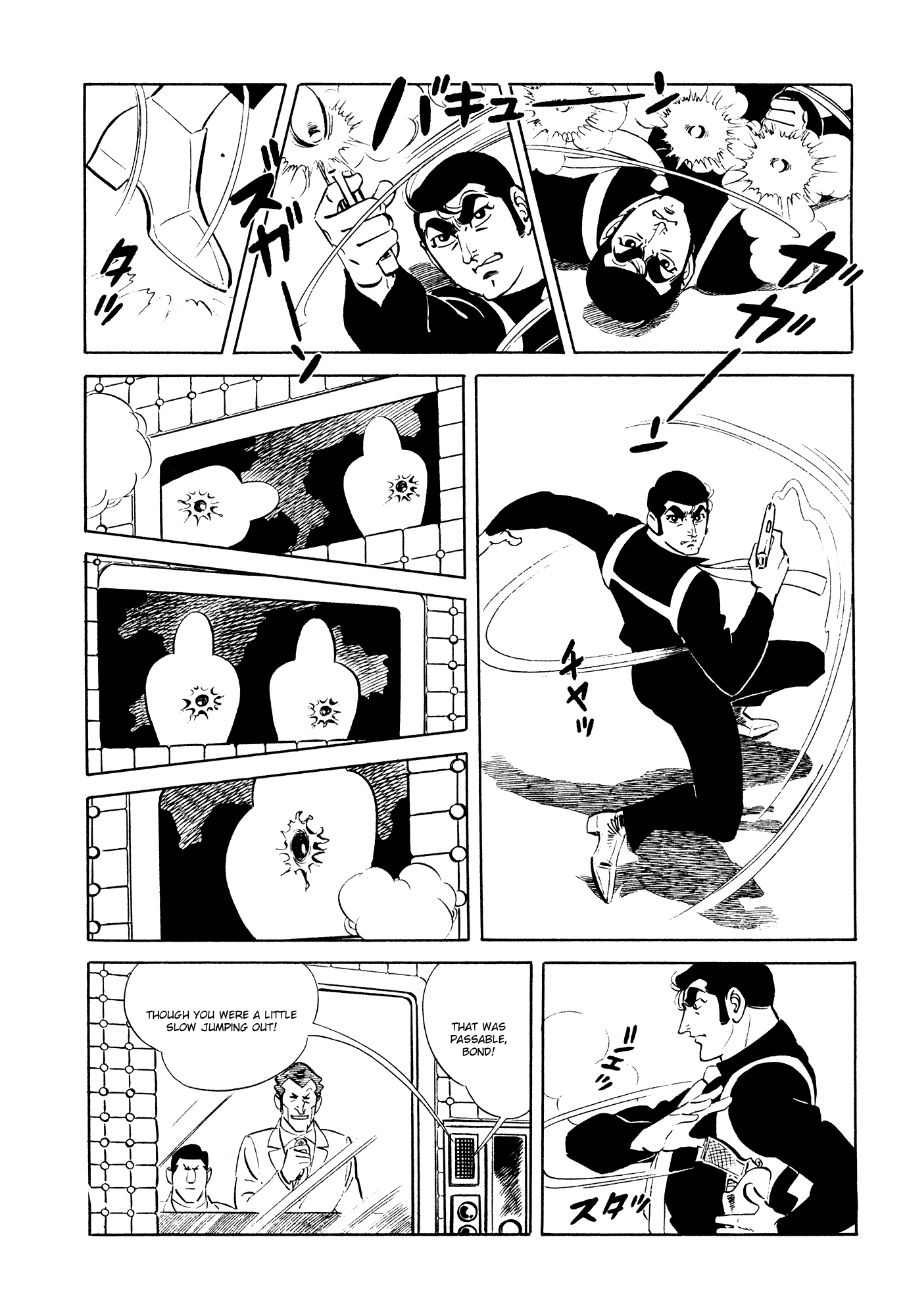 007 Series Chapter 16 - page 13