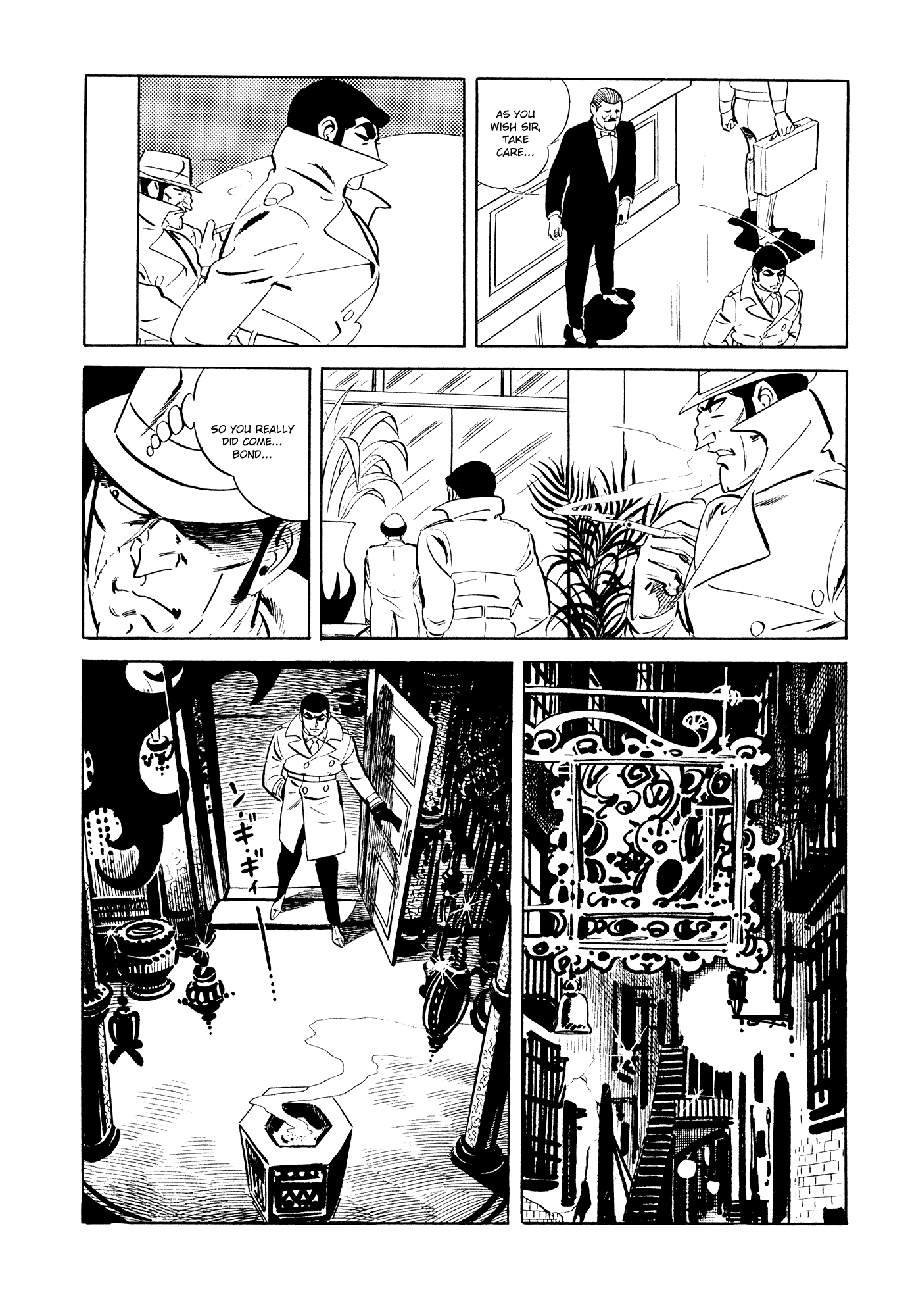 007 Series Chapter 16 - page 17