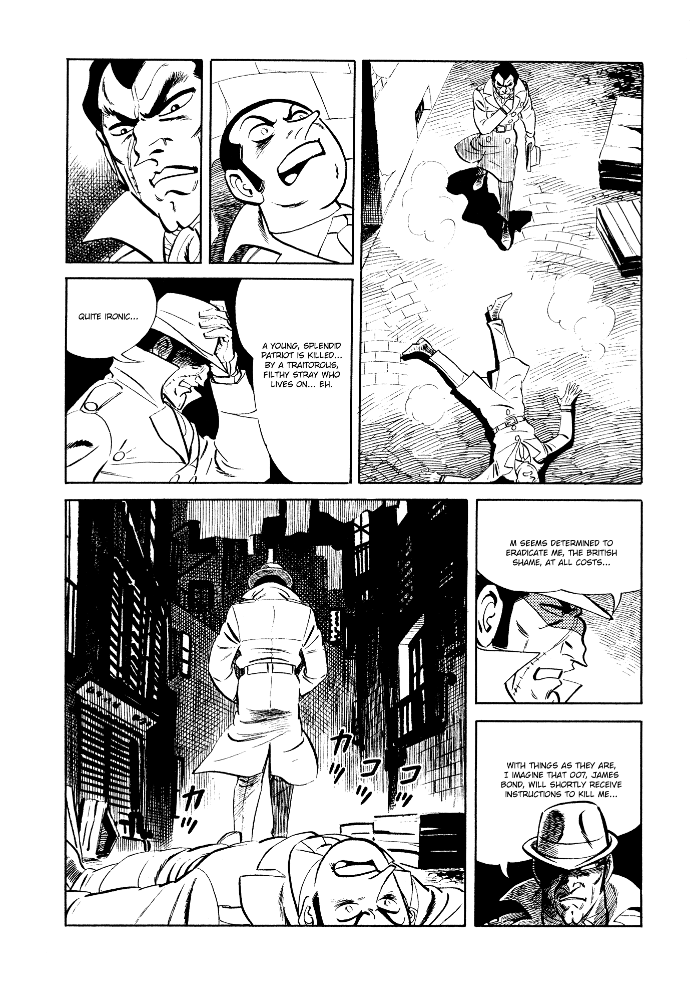 007 Series Chapter 16 - page 9