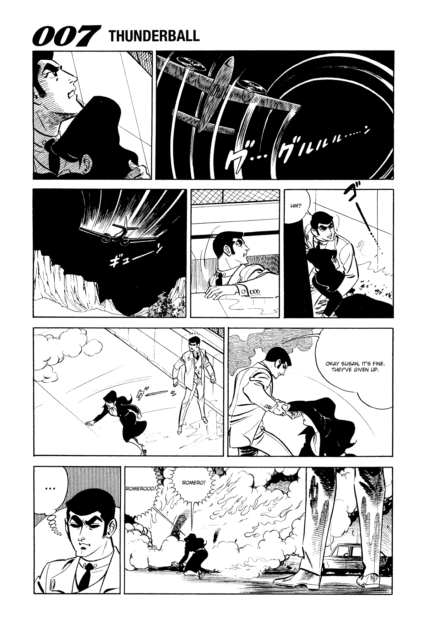 007 Series chapter 9 - page 11