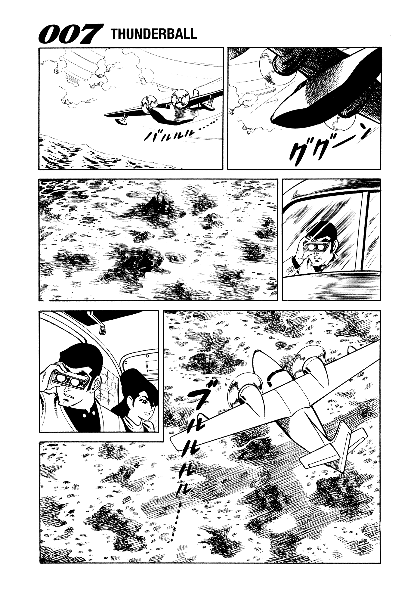 007 Series chapter 9 - page 29