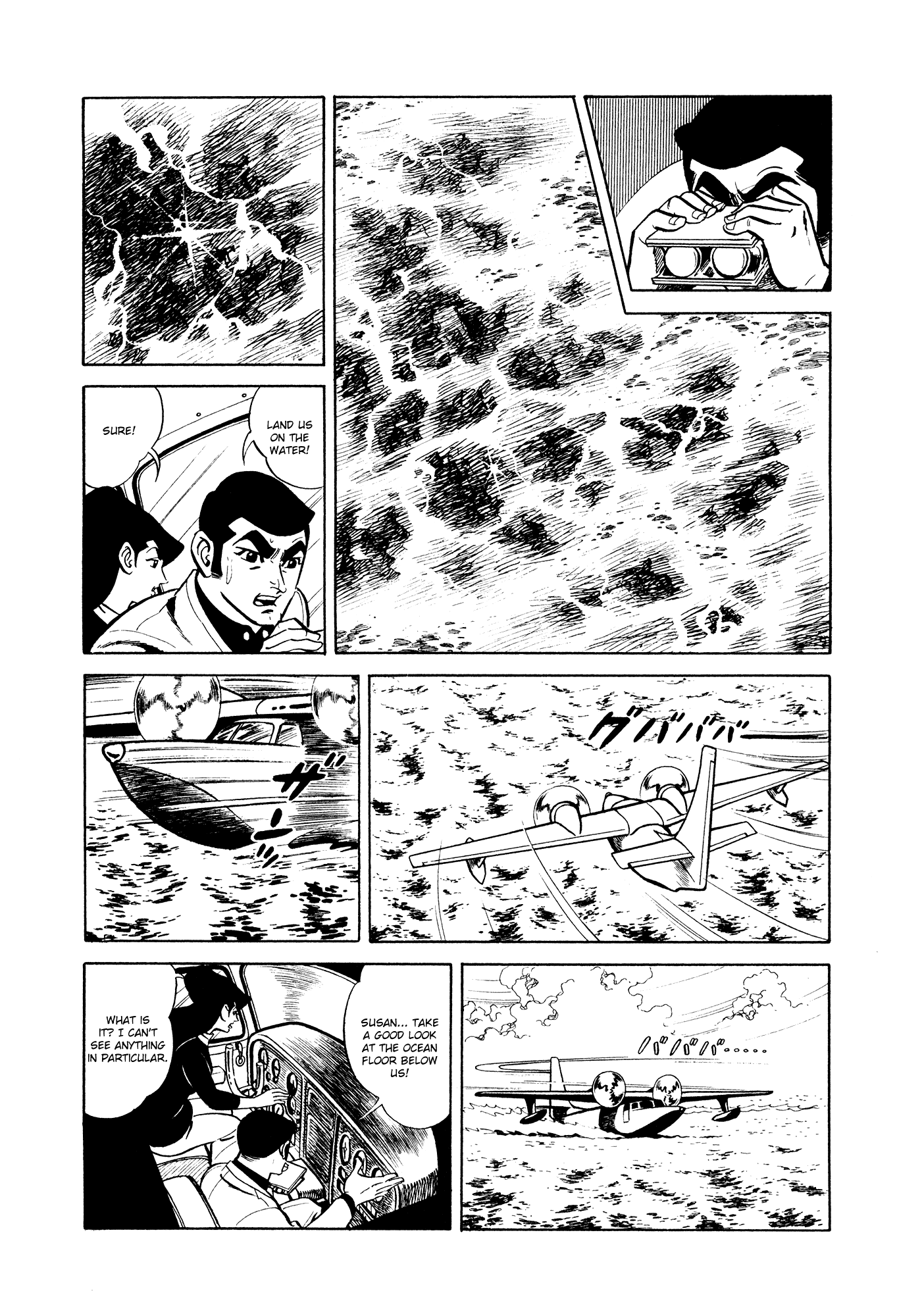 007 Series chapter 9 - page 32