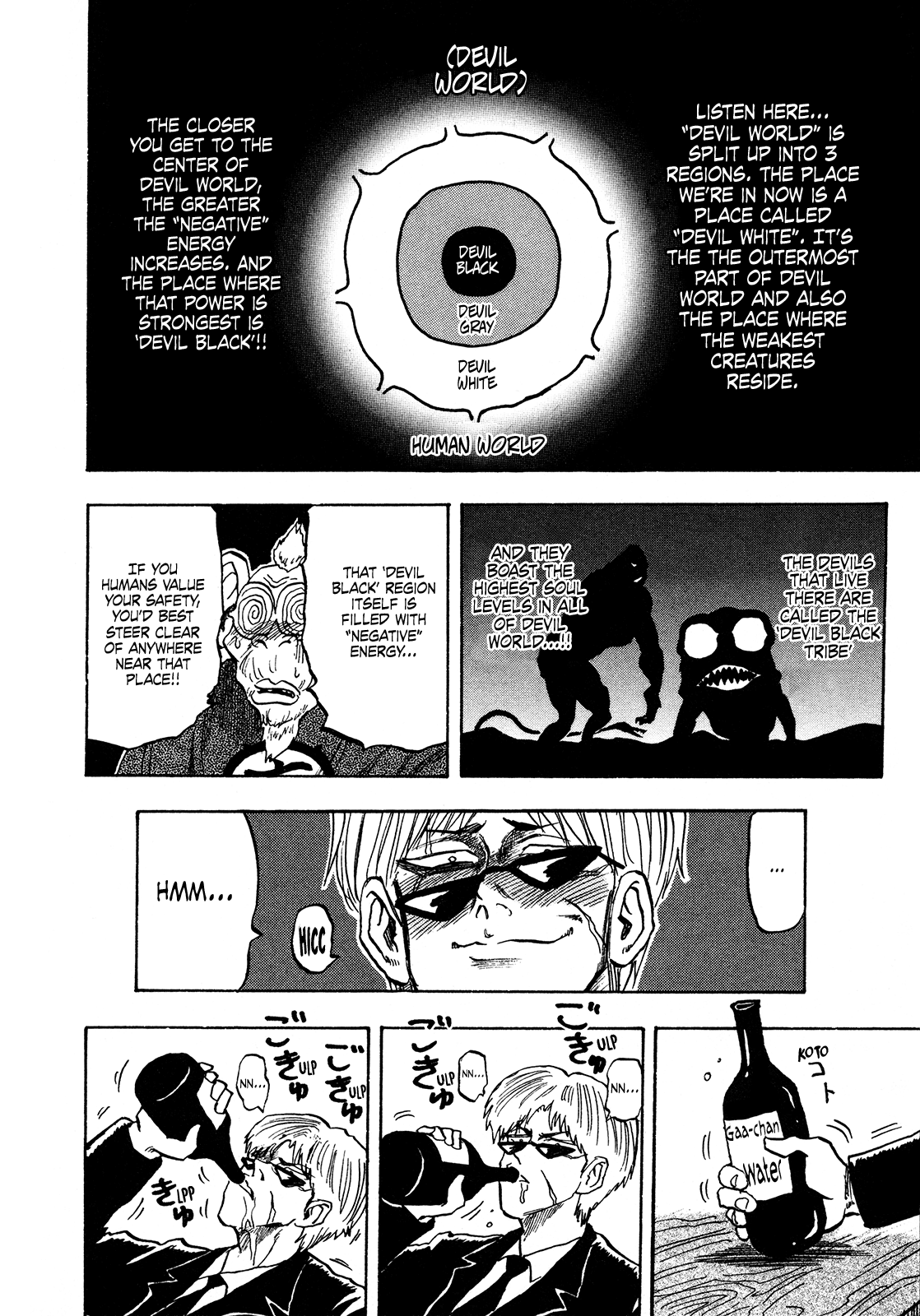 Seikimatsu Leader Den Takeshi! chapter 141 - page 11