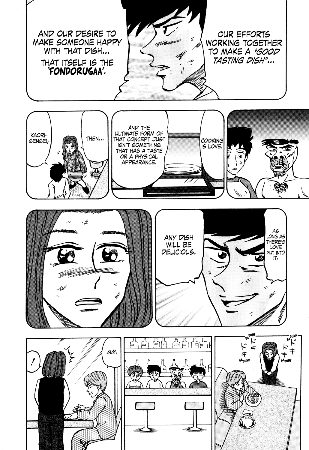 Seikimatsu Leader Den Takeshi! Chapter 35 - page 18