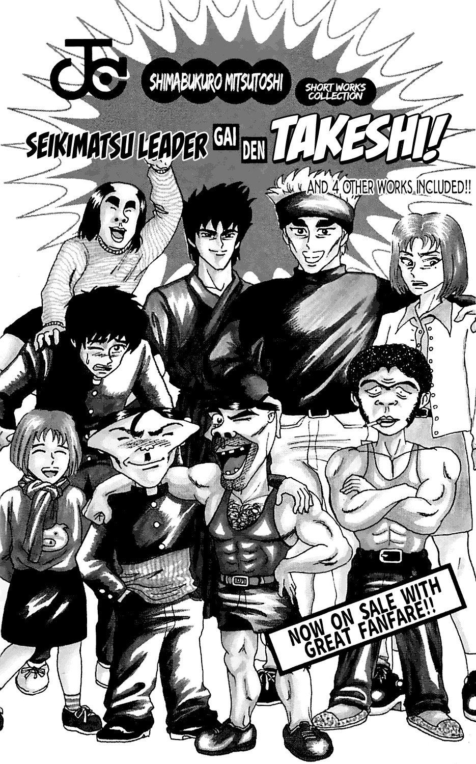 Seikimatsu Leader Den Takeshi! Chapter 36 - page 38