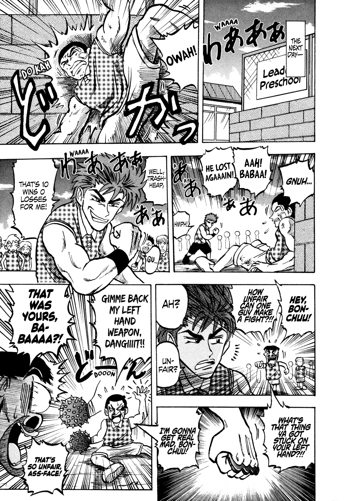 Seikimatsu Leader Den Takeshi! chapter 126 - page 3