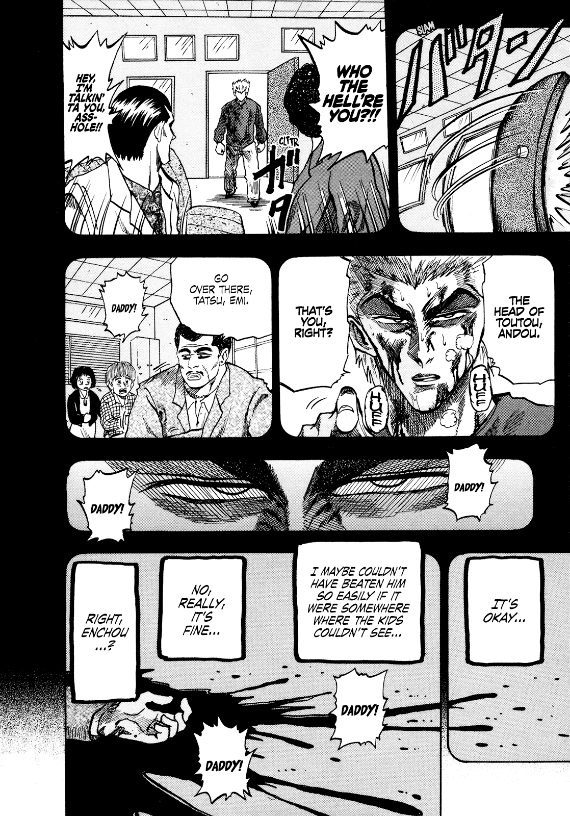 Seikimatsu Leader Den Takeshi! chapter 77 - page 3