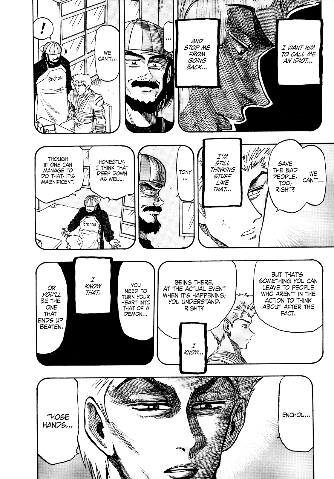 Seikimatsu Leader Den Takeshi! chapter 77 - page 5