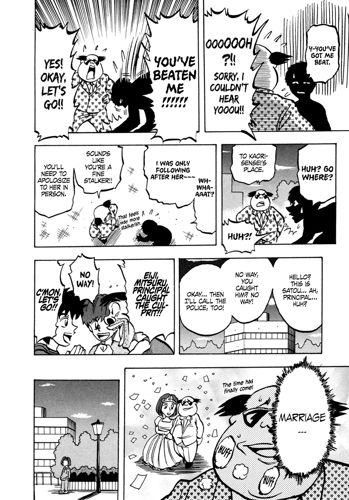 Seikimatsu Leader Den Takeshi! chapter 127 - page 16