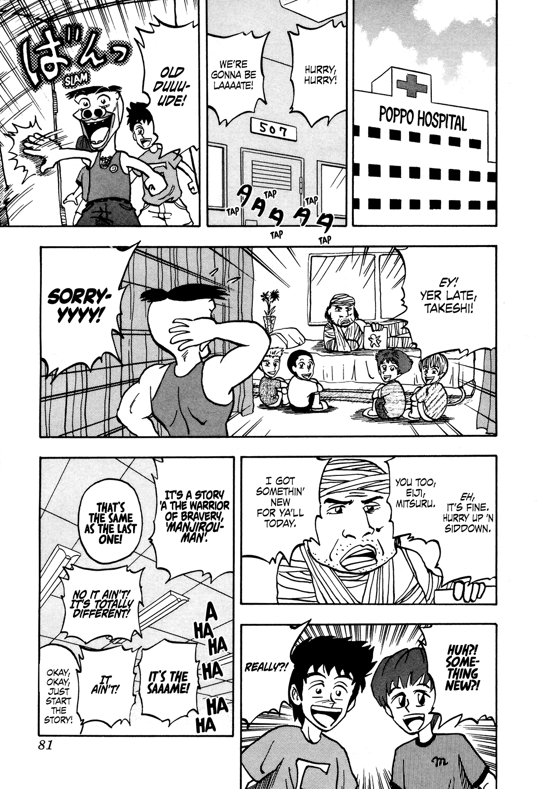 Seikimatsu Leader Den Takeshi! Chapter 40 - page 19