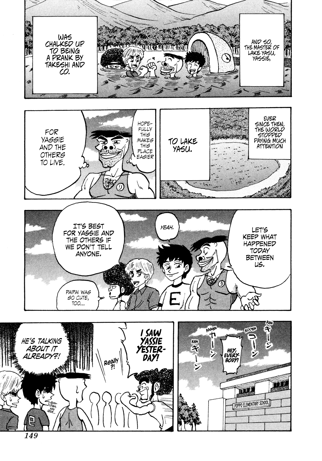 Seikimatsu Leader Den Takeshi! chapter 81 - page 18