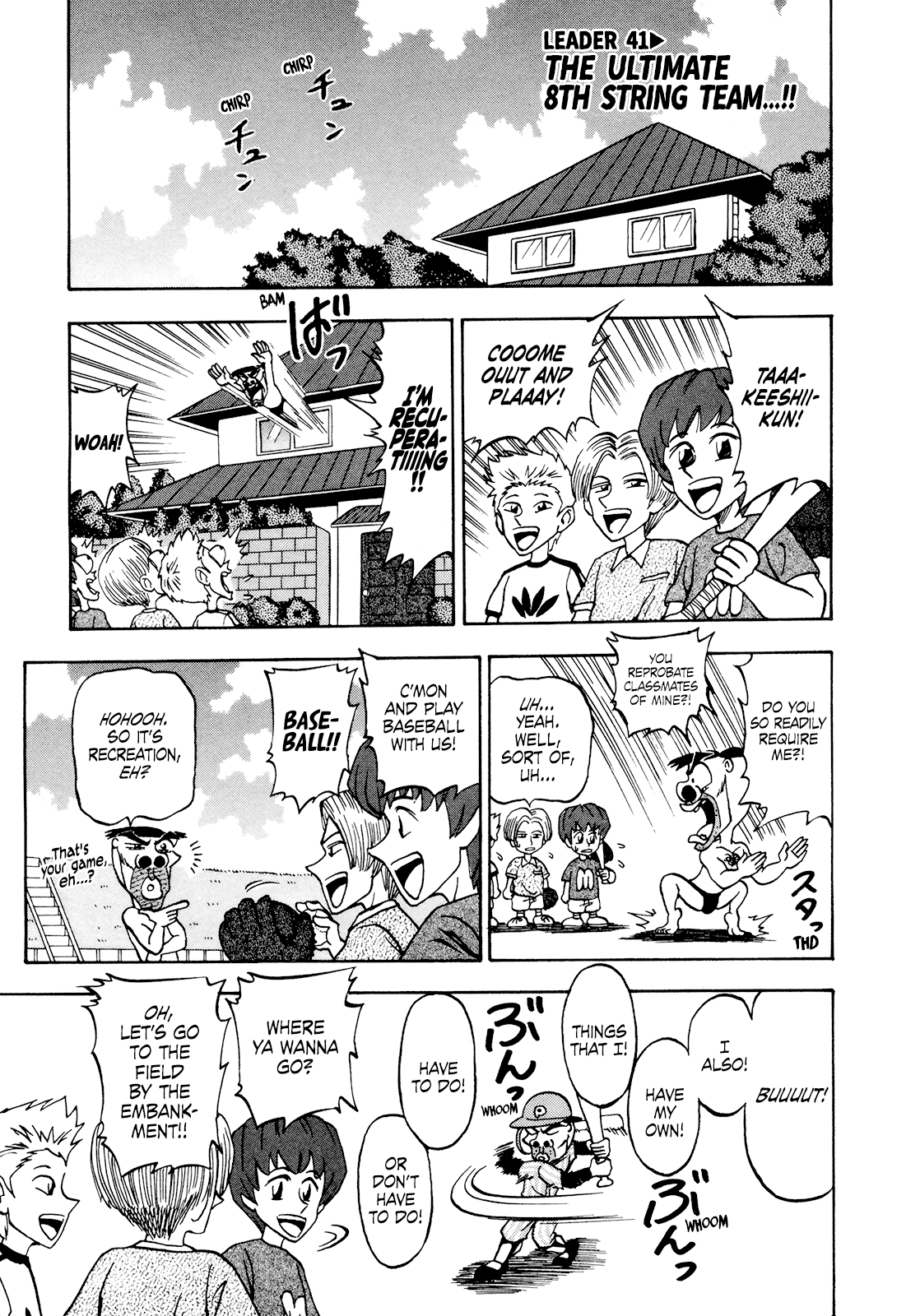 Seikimatsu Leader Den Takeshi! Chapter 41 - page 1