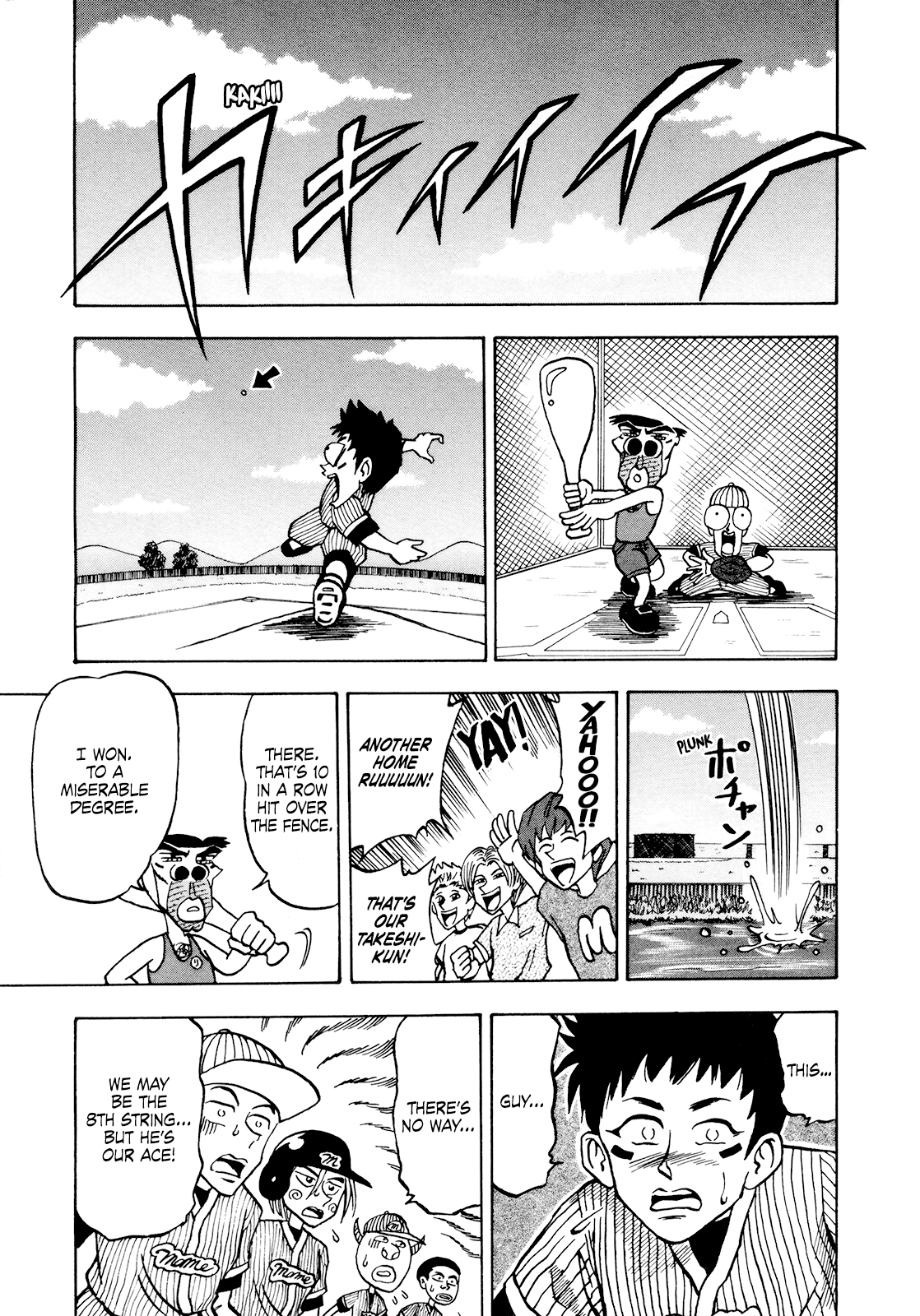 Seikimatsu Leader Den Takeshi! Chapter 41 - page 7