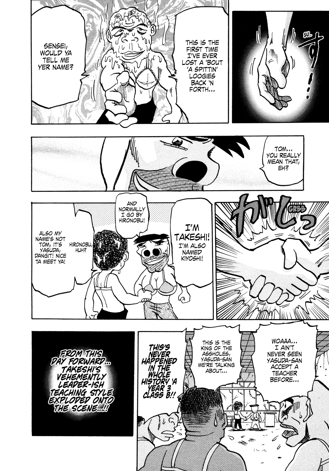 Seikimatsu Leader Den Takeshi! chapter 172 - page 16