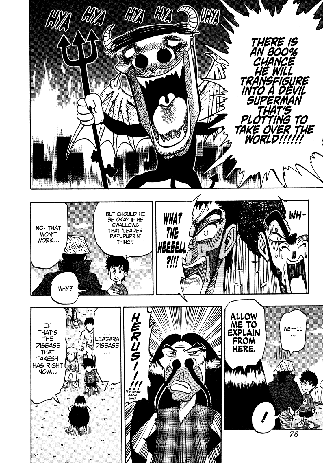 Seikimatsu Leader Den Takeshi! chapter 173 - page 15