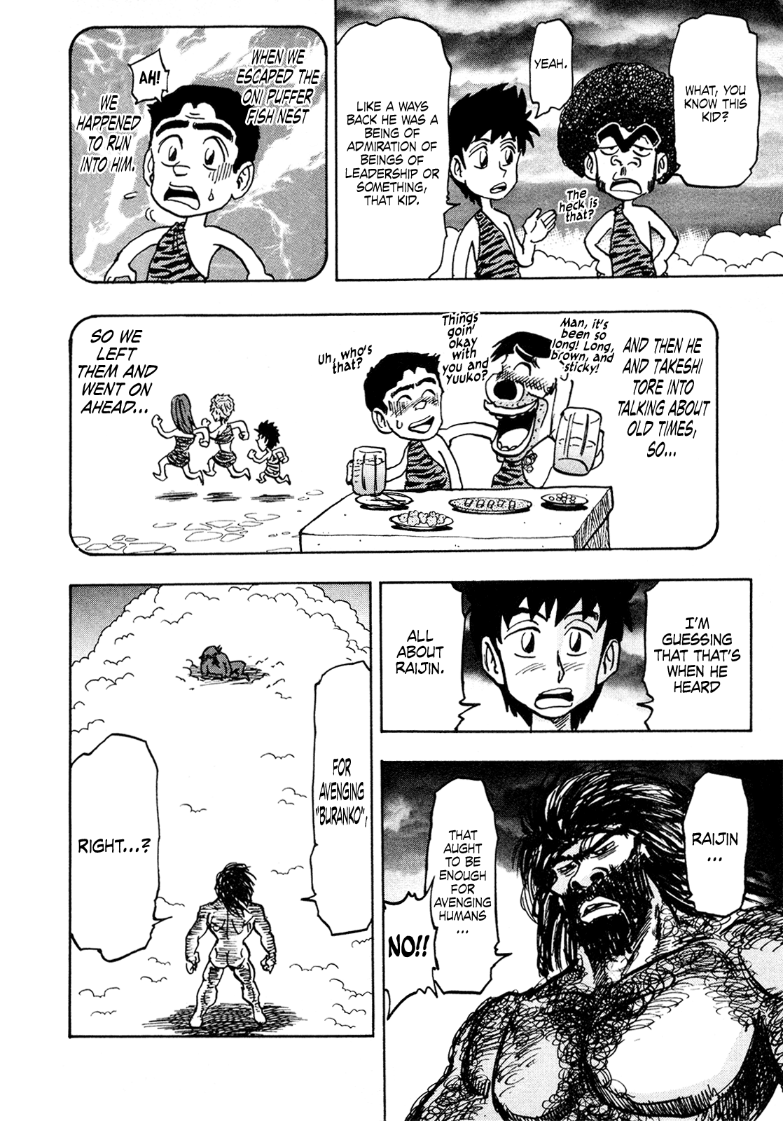 Seikimatsu Leader Den Takeshi! chapter 201 - page 10