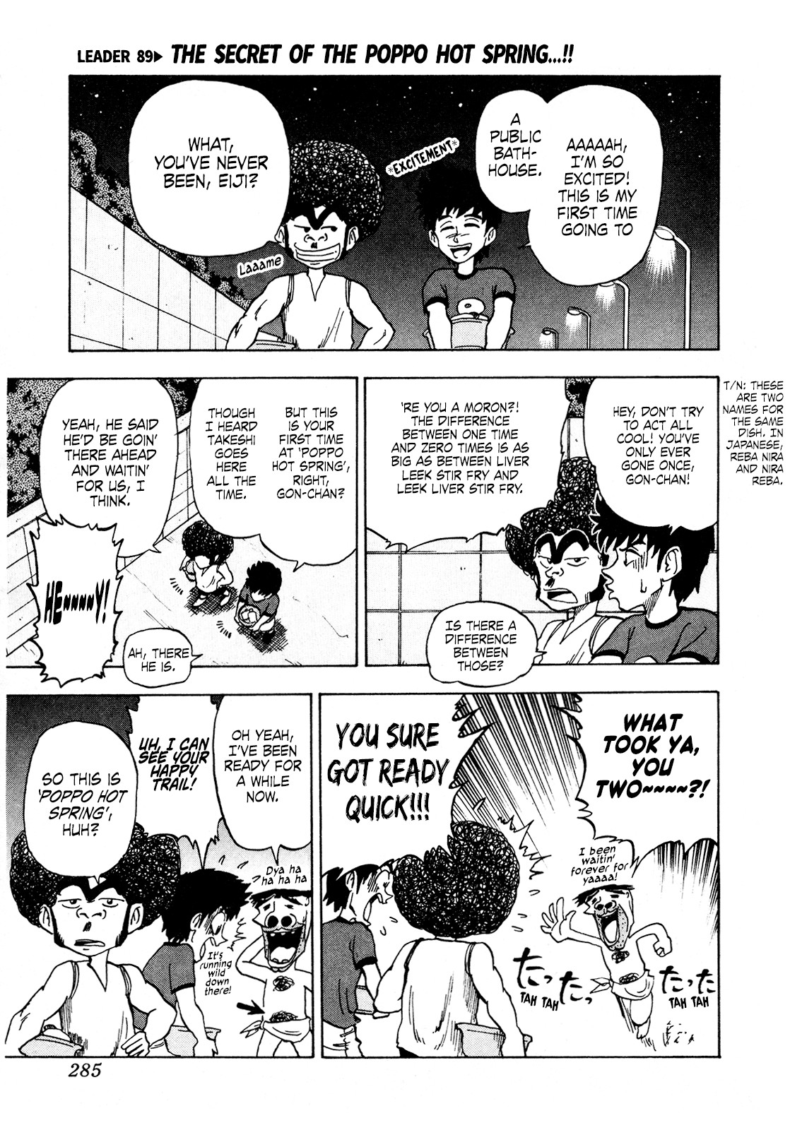 Seikimatsu Leader Den Takeshi! chapter 89 - page 1