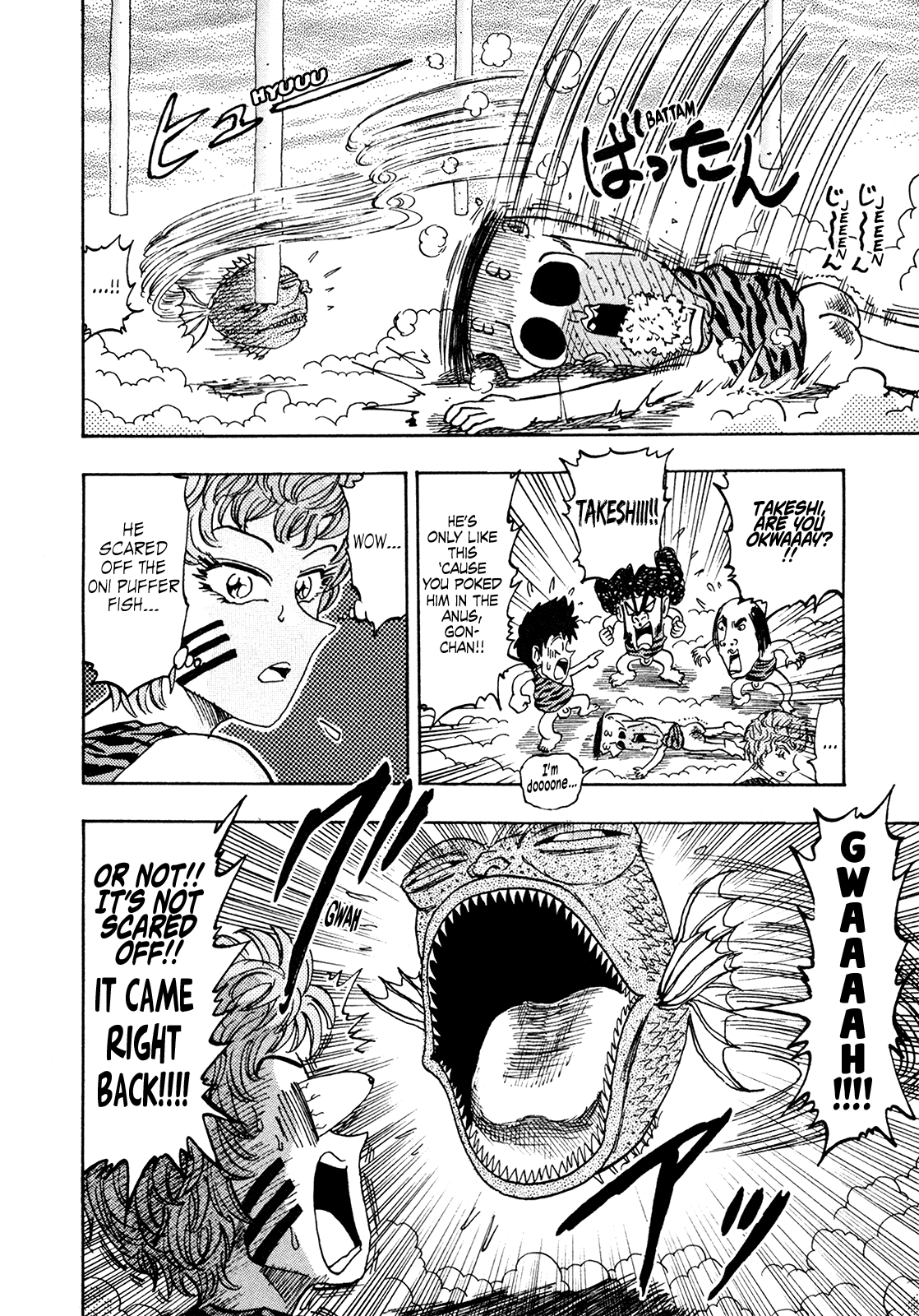 Seikimatsu Leader Den Takeshi! chapter 196 - page 8