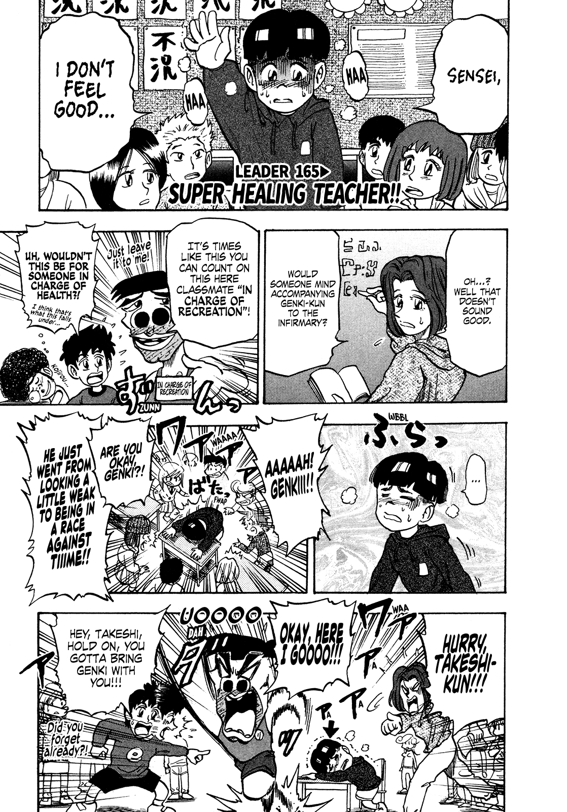 Seikimatsu Leader Den Takeshi! chapter 165 - page 1