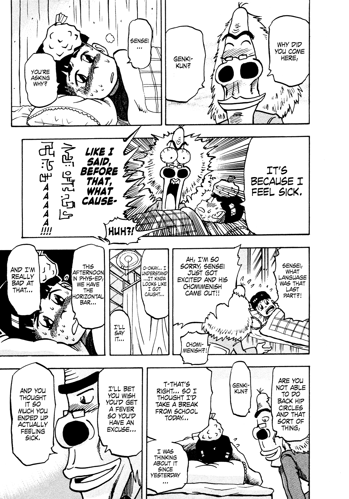 Seikimatsu Leader Den Takeshi! chapter 165 - page 13