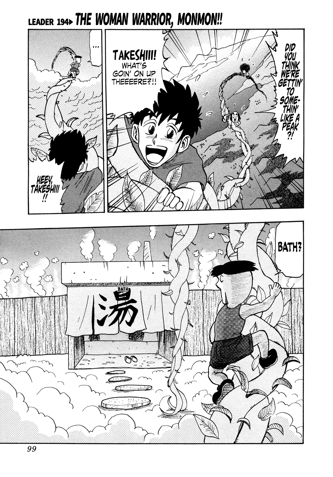 Seikimatsu Leader Den Takeshi! chapter 194 - page 1