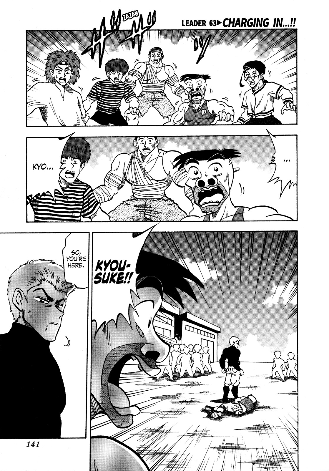 Seikimatsu Leader Den Takeshi! chapter 63 - page 1