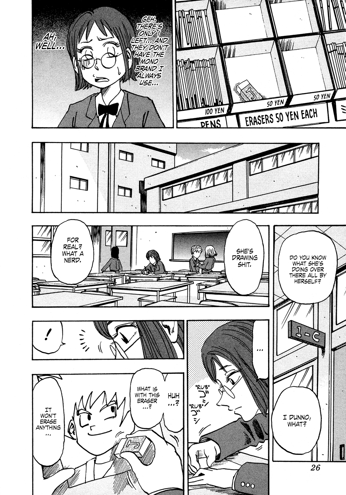 Seikimatsu Leader Den Takeshi! chapter 190 - page 4