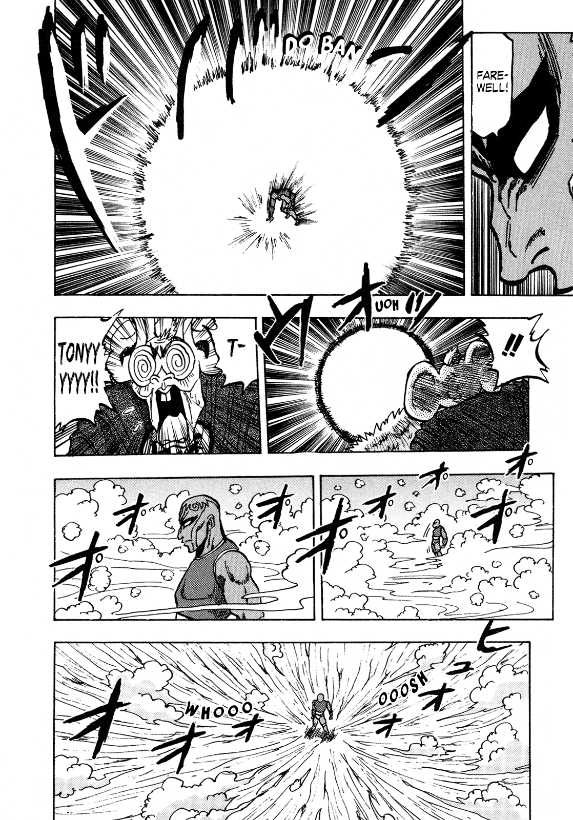 Seikimatsu Leader Den Takeshi! chapter 144 - page 16