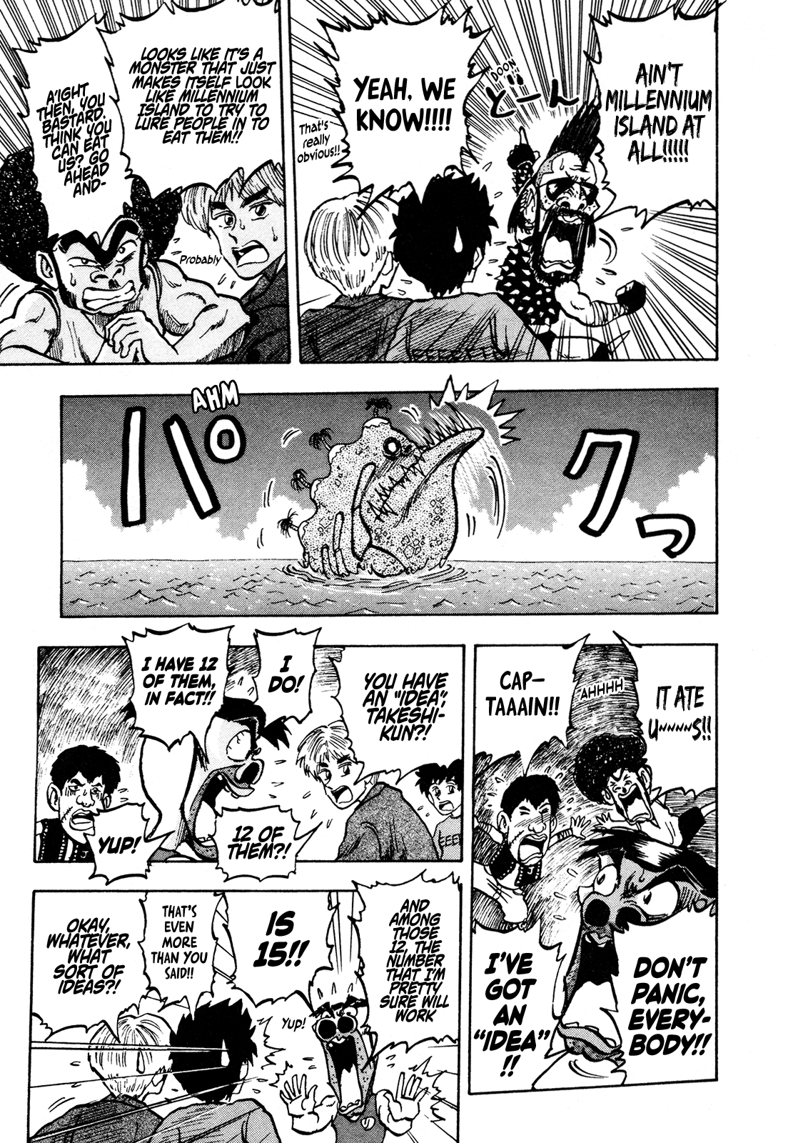 Seikimatsu Leader Den Takeshi! chapter 121 - page 3