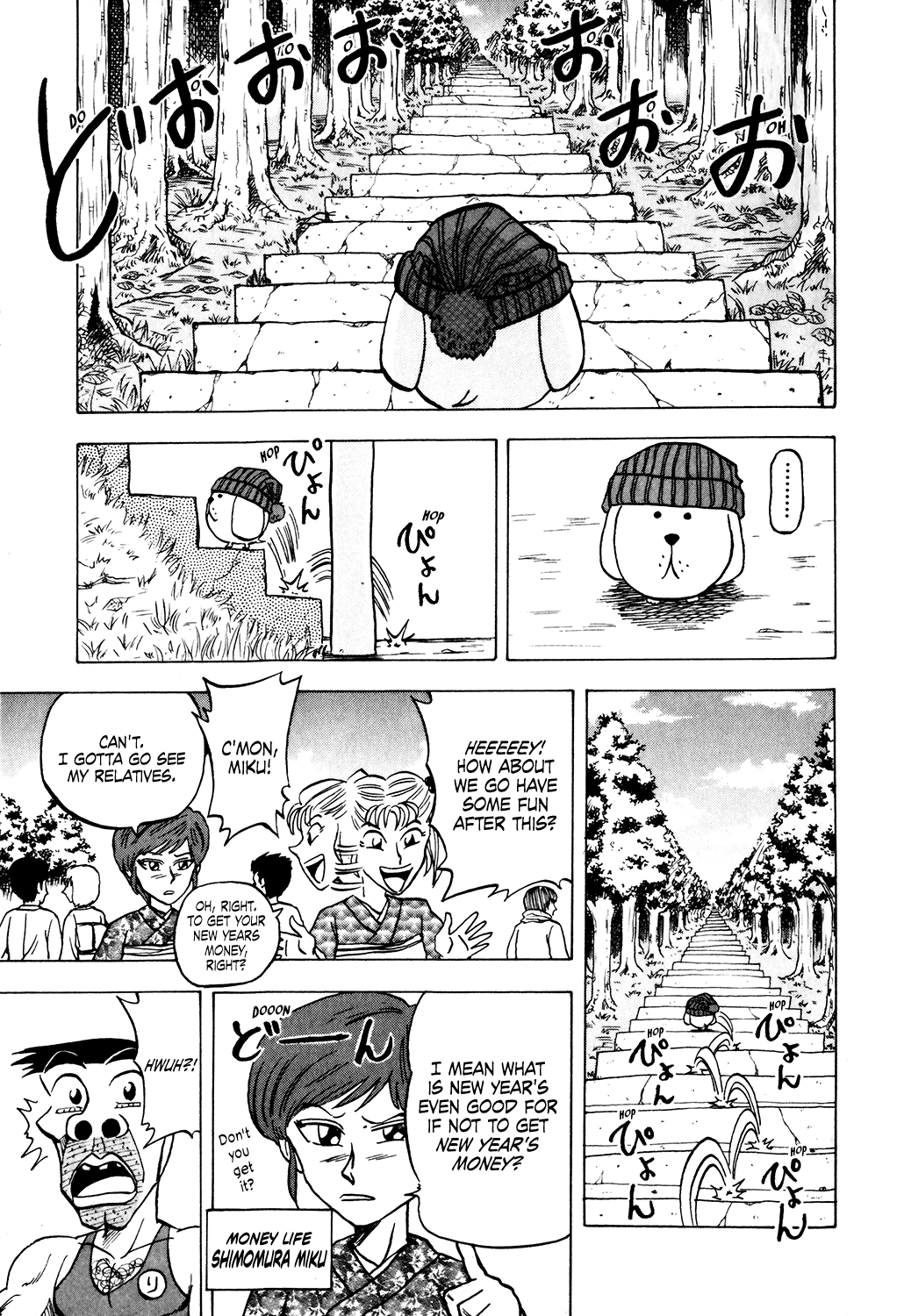 Seikimatsu Leader Den Takeshi! Chapter 23 - page 11