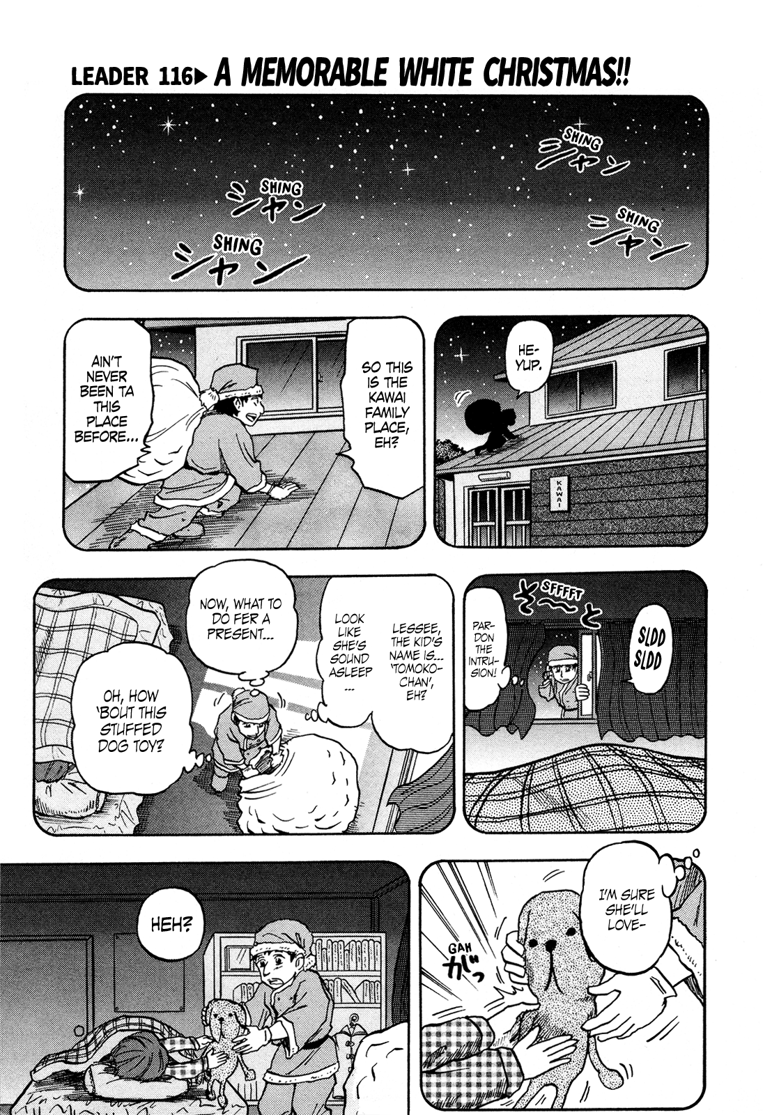 Seikimatsu Leader Den Takeshi! chapter 116 - page 1