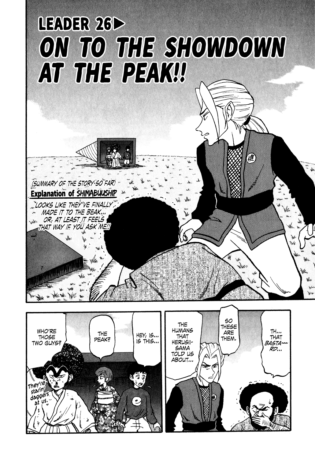 Seikimatsu Leader Den Takeshi! Chapter 27 - page 2