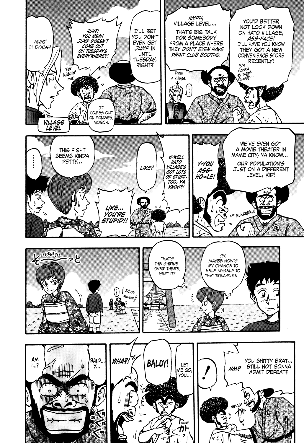 Seikimatsu Leader Den Takeshi! Chapter 27 - page 4