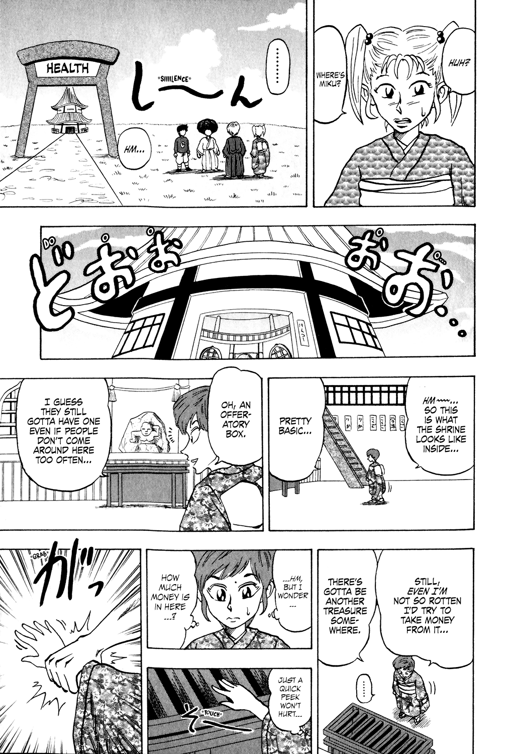 Seikimatsu Leader Den Takeshi! Chapter 27 - page 7