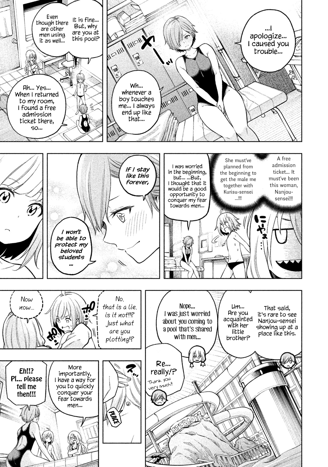 Why are you here Sensei!? chapter 74 - page 7