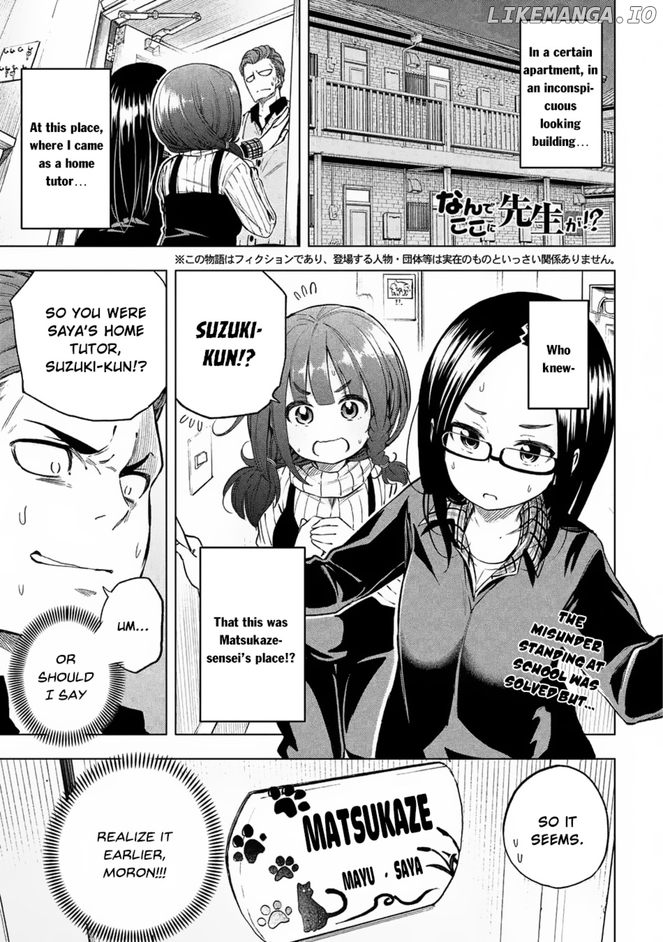 Why are you here Sensei!? chapter 18 - page 2