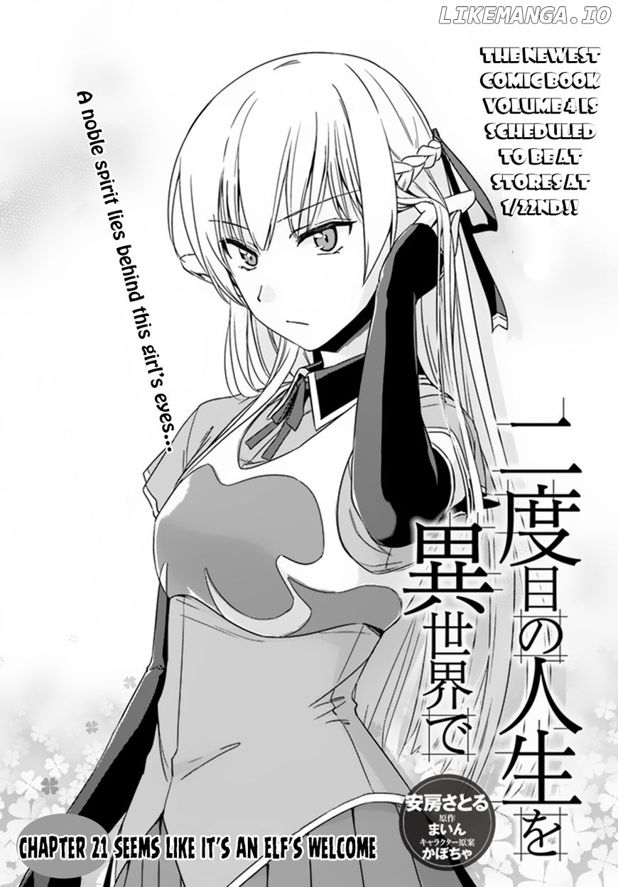 Nidoume no Jinsei wo Isekai de chapter 21 - page 2