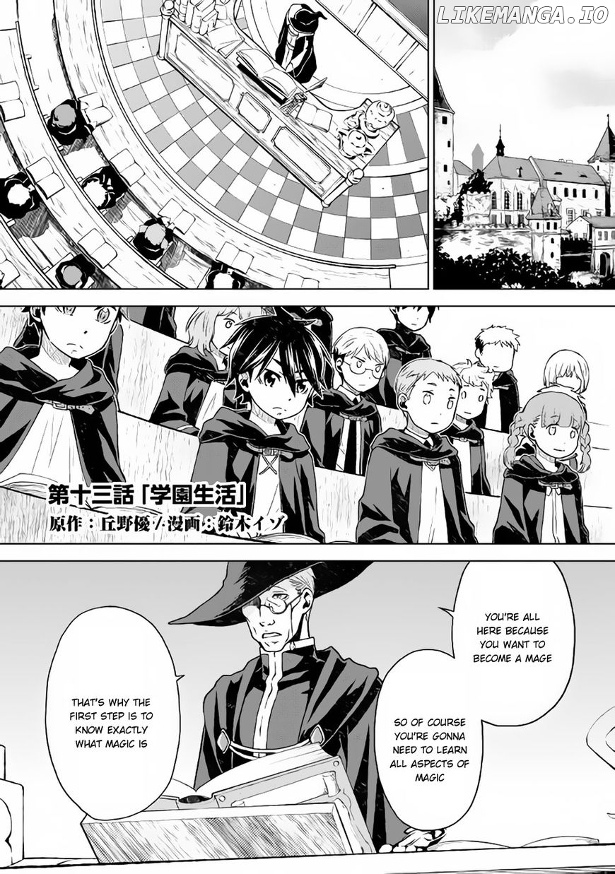 Hiraheishi wa Kako o Yumemiru chapter 13 - page 2