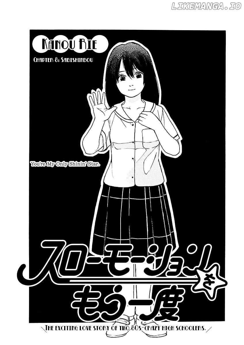 Slow Motion wo Mou Ichido chapter 8 - page 1