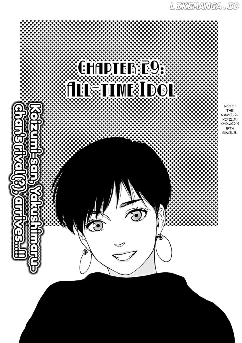 Slow Motion wo Mou Ichido chapter 29 - page 1