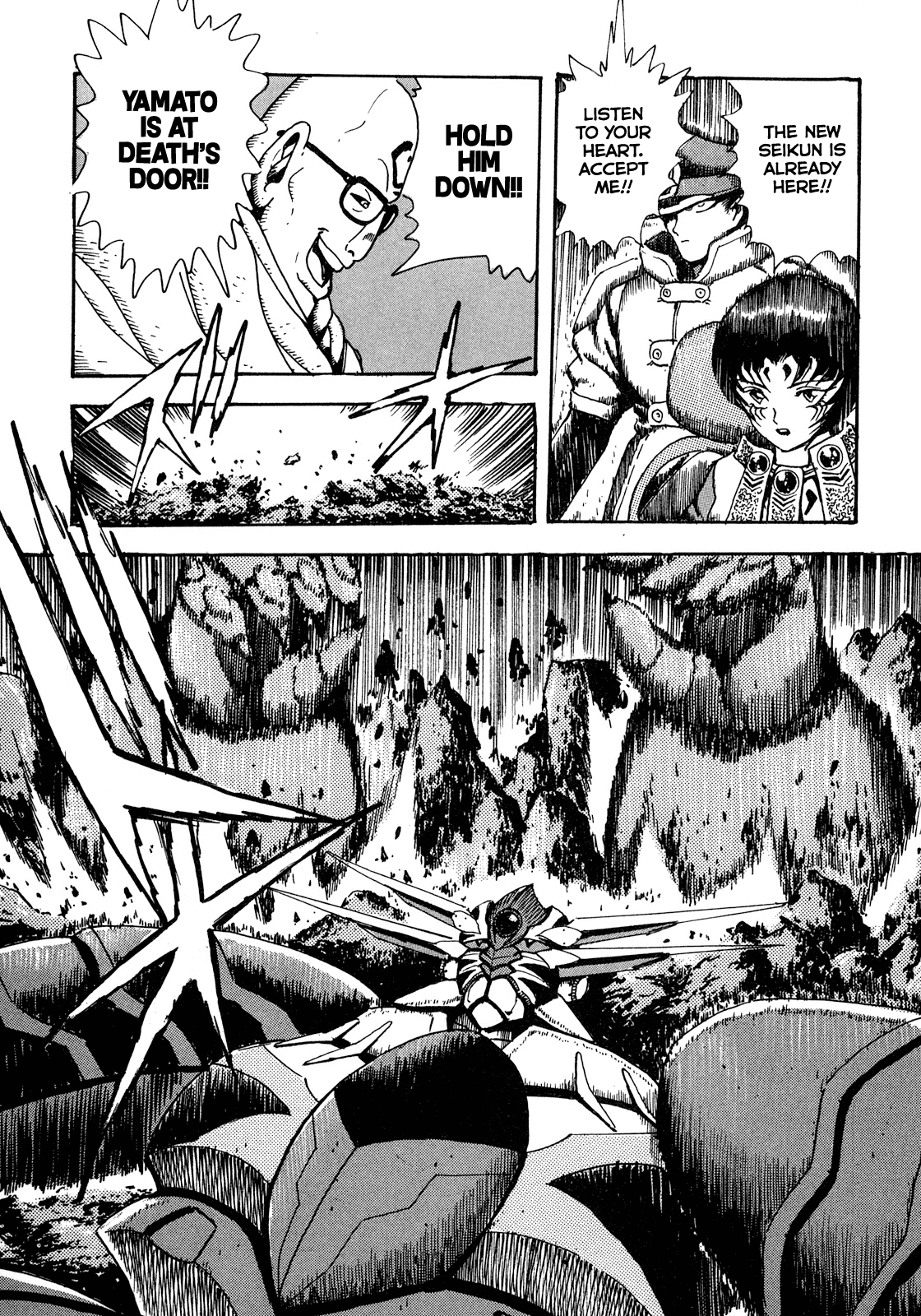 The Seiten Wars Flieder Bug chapter 10 - page 30