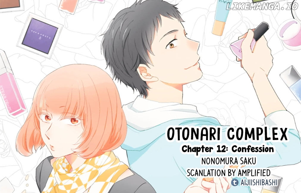 Otonari Complex chapter 12 - page 1