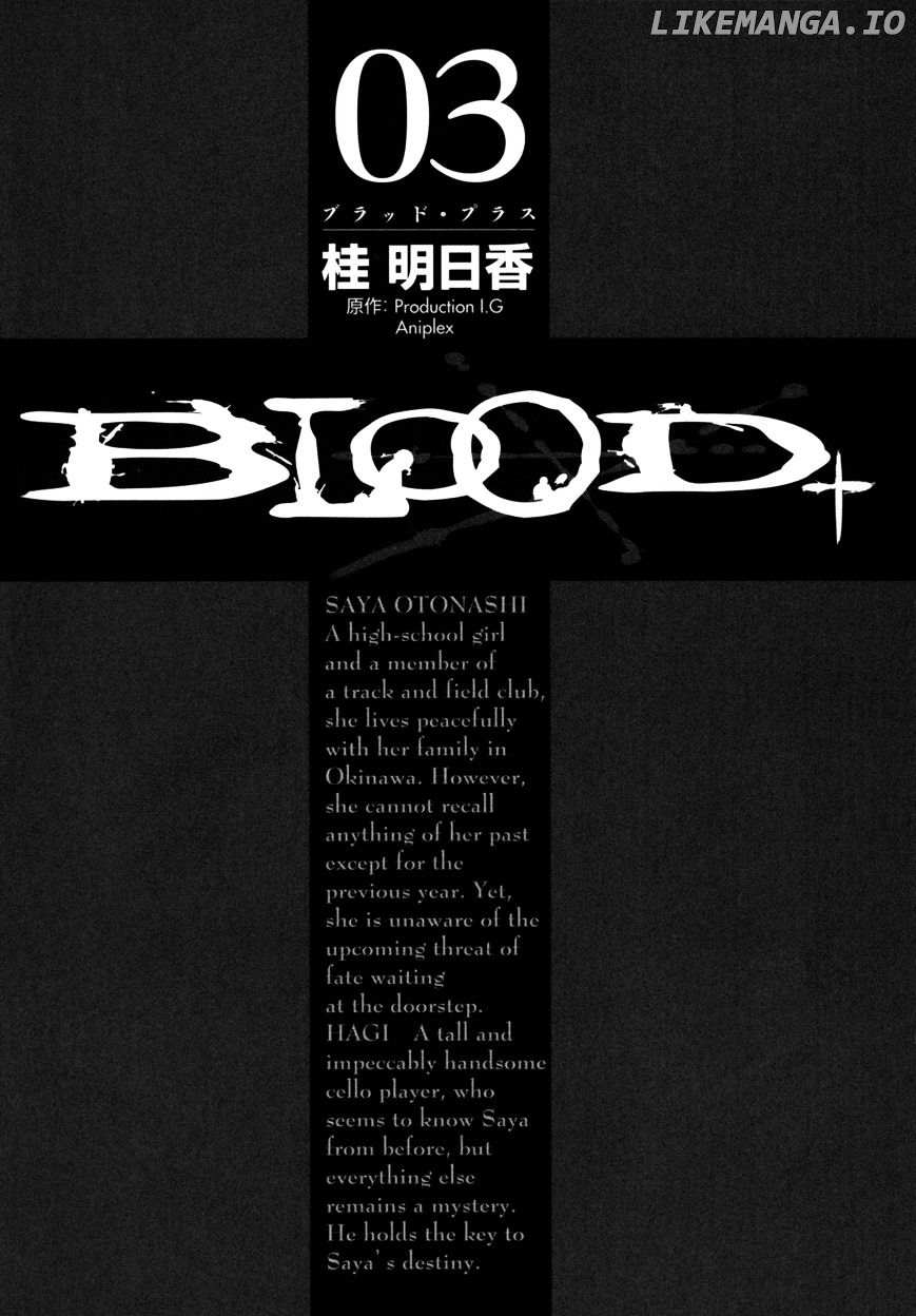 Blood+ chapter 3 - page 6