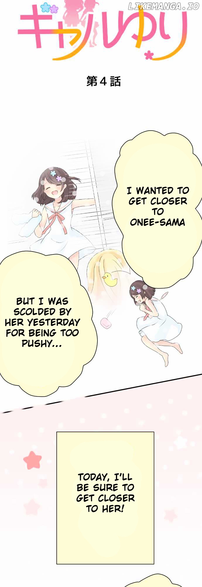 Gyaru Yuri chapter 4 - page 4