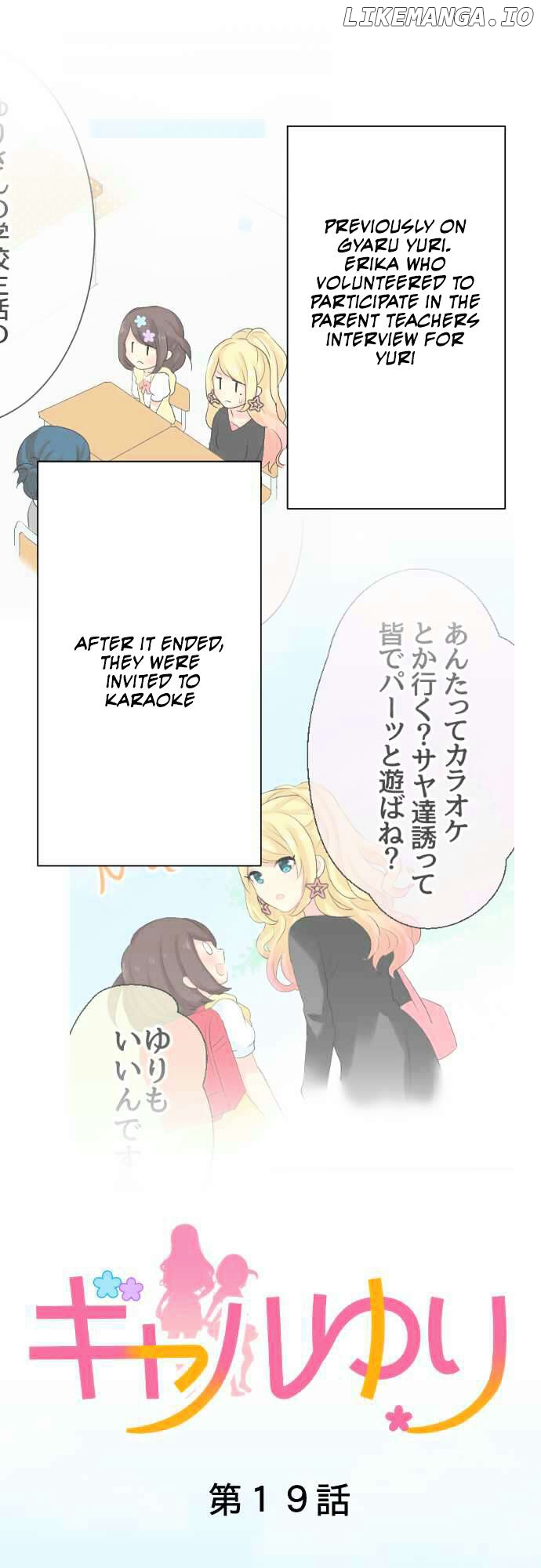 Gyaru Yuri chapter 19 - page 2