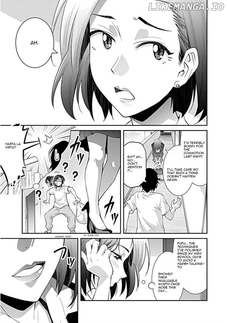 Kine-San No 1-Ri De Cinema chapter 1 - page 23